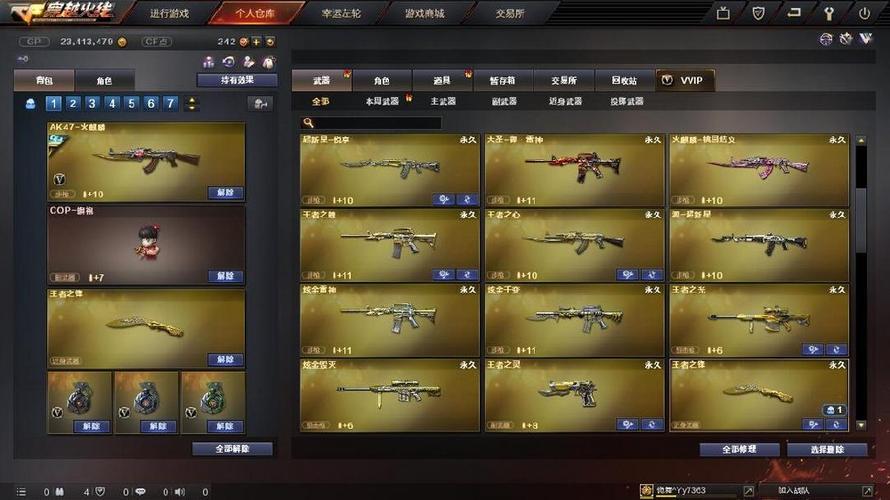 穿越火线手游助手(手游cf挂的软件)