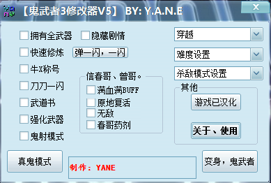 真实赛车3修改器(万能游戏修改器)
