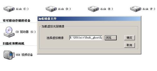 虚拟光驱软件有哪些(虚拟光驱的作用是什么)