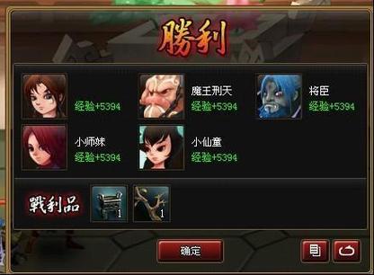 神仙道将臣培养什么(神仙道人物培养攻略)