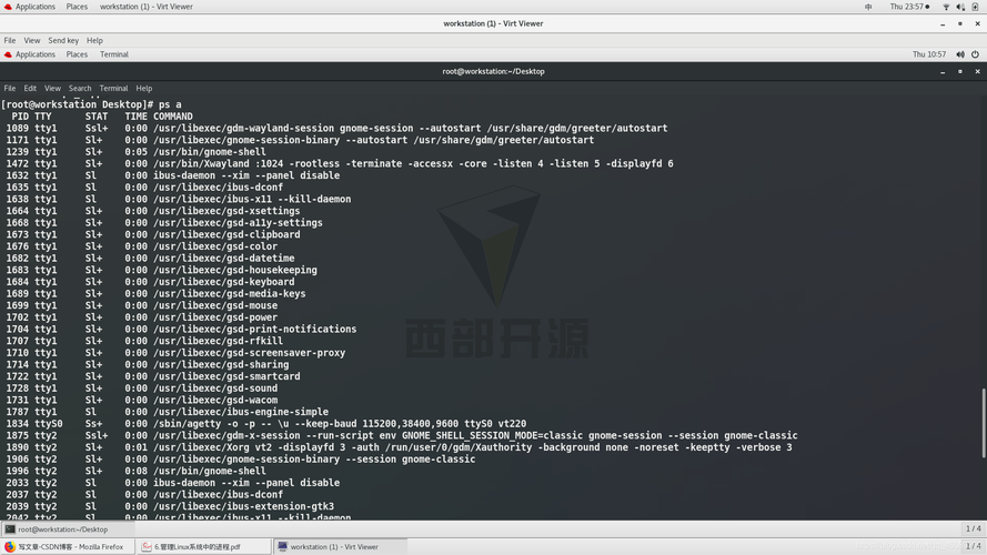 进程管理器在哪(进程管理器命令) 进程管理器在哪(进程管理器命令)