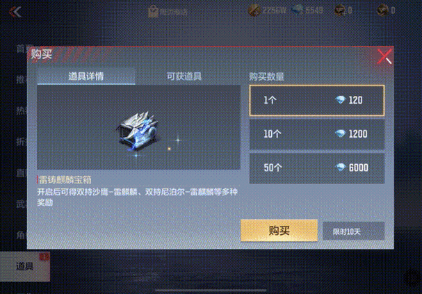 穿越火线手游助手(手游cf挂的软件)
