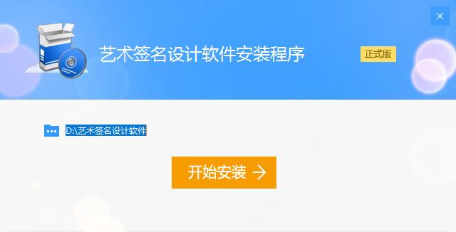 签名软件生成器(没有签名的软件怎么安装)