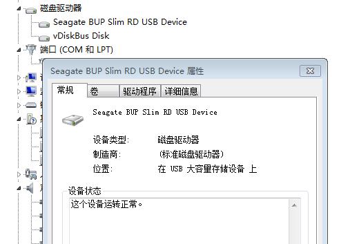 移动硬盘读不出来但是指示灯有亮(移动硬盘的指示灯一直闪,读取不了)