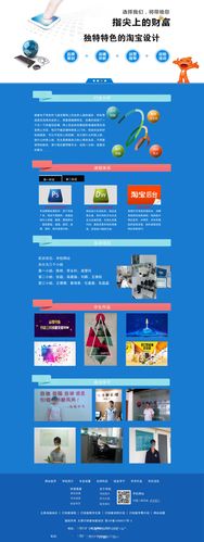 网页制作教程步骤(如何制作网页最简单的方法)