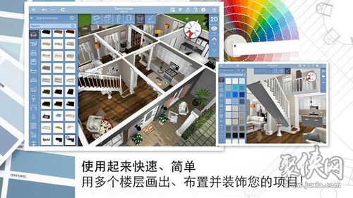 虚拟装修软件哪个好(虚拟装饰)