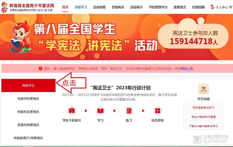 青少年普法宪法答案有10道题(青少年普法宪法答案有10道题2021)