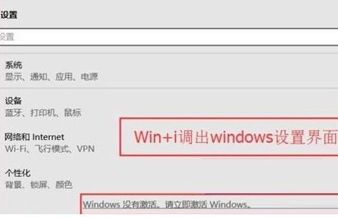如何激活windows10(如何激活windows10家庭版)