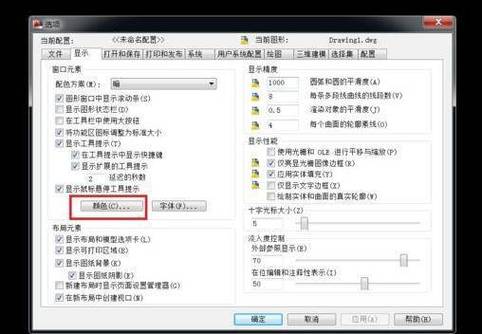 win10怎么把cad卸载干净(cad卸载干净的教程)
