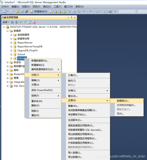 sqlserver数据库备份(sqlserver数据库导出sql文件)