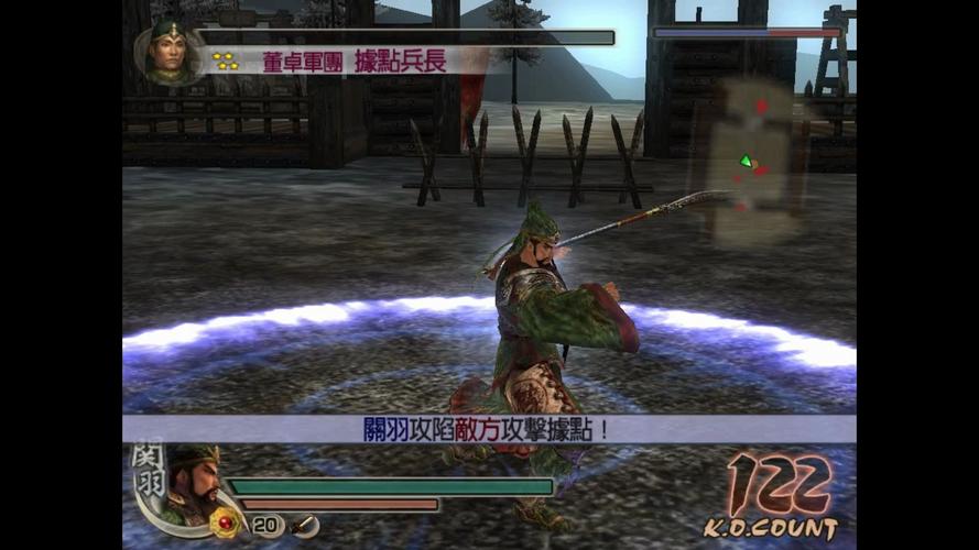 真三国无双4特别版(真三国无双4特别版攻略)