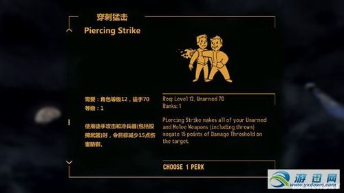 新维加斯队友不见了(新维加斯全perk代码)