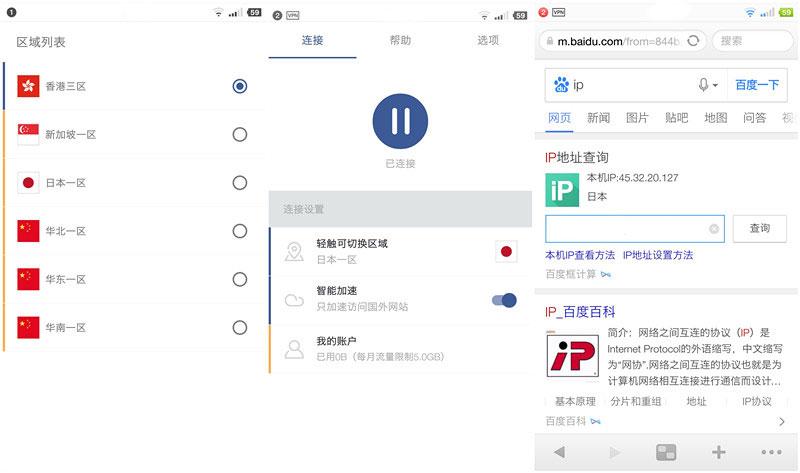 网络加速器外网(外网加速免费版)