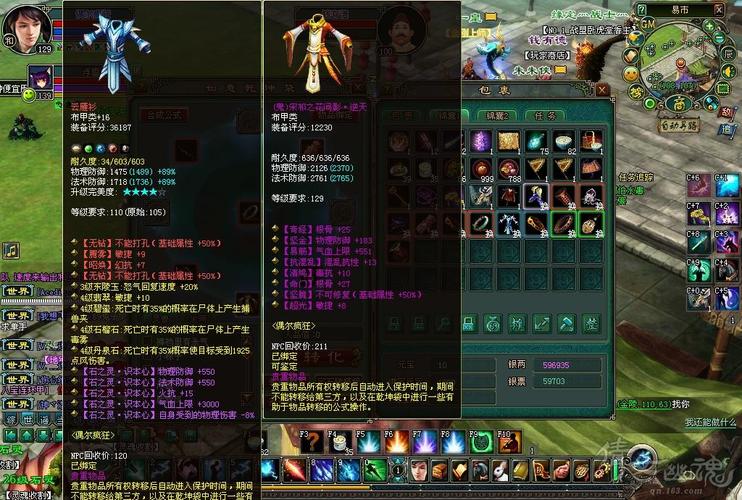 倩女幽魂洗装备几率(倩女幽魂里如何洗出无钻)