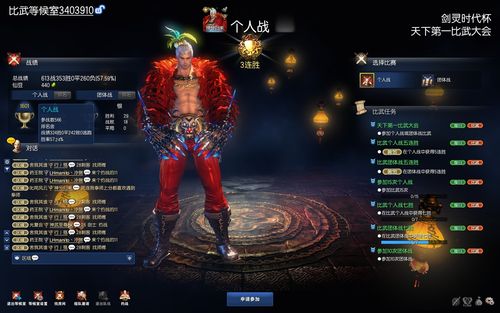 剑灵拳师贴吧论坛(剑灵觉醒拳师哪个系强)