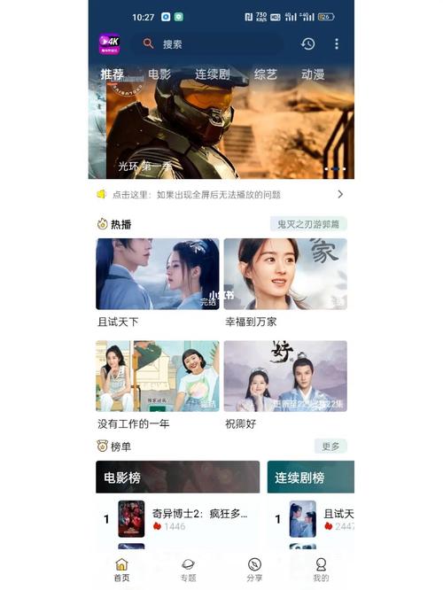 永久免费追剧神器(免费追剧神器2020)