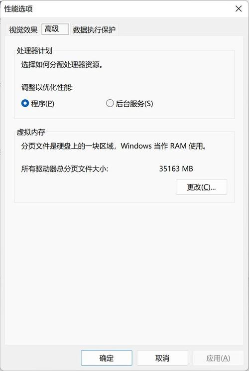 磁盘清理程序(硬盘清理大师)