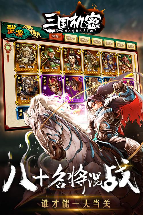 适合深夜玩的游戏(适合深夜玩的游戏三国)