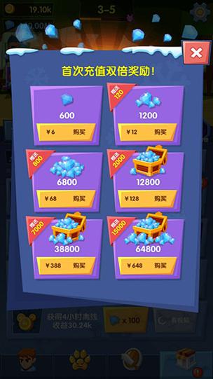 无限钻石手游平台(内购免费无限钻石版软件)