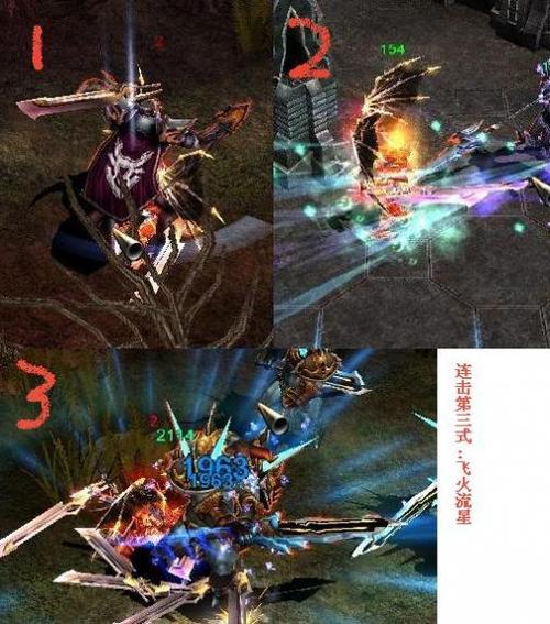 奇迹连击脚本(奇迹守护宝石有什么用)