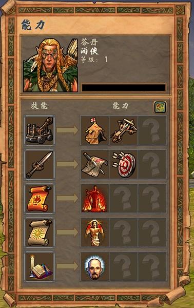 英雄无敌5强力英雄(英雄无敌5战役英雄培养)