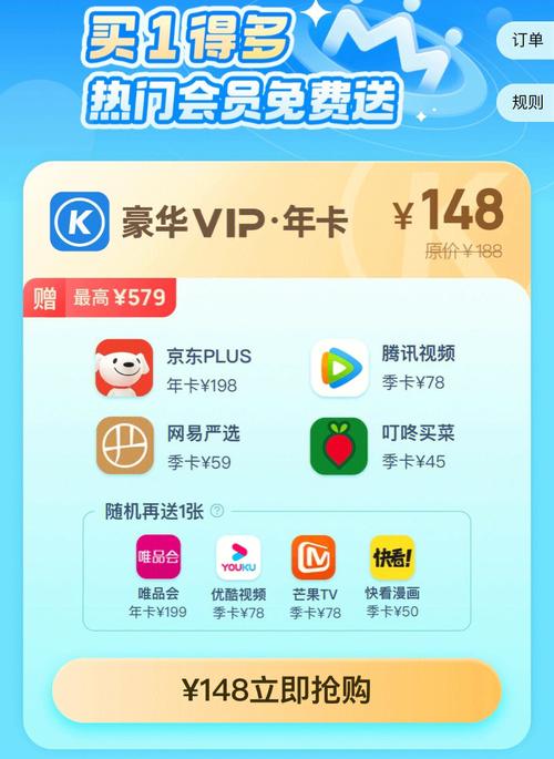 酷狗教师会员(酷狗教师会员为什么不能领) 酷狗教师会员(酷狗教师会员为什么不能领)