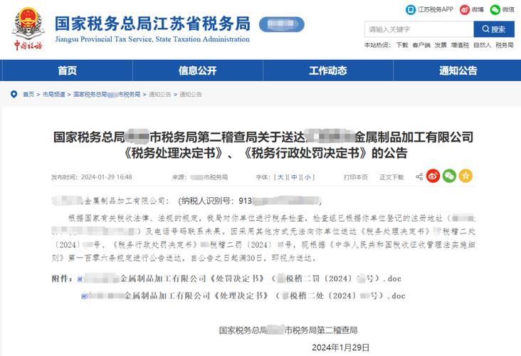 河北国税最新开票软件是什么版本(河北省税务局开票软件) 河北国税最新开票软件是什么版本(河北省税务局开票软件)