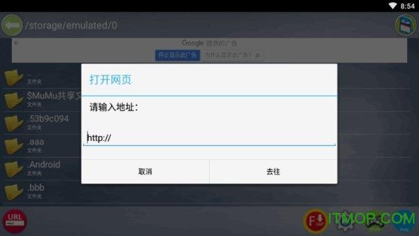 flash游戏播放器经典版(手机安装flashplayer最新版)