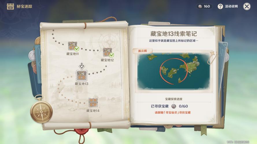 蔷薇珍宝阁在哪(蔷薇珍宝阁在哪找) 蔷薇珍宝阁在哪(蔷薇珍宝阁在哪找)