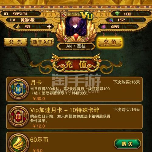 百度游戏交易平台(游戏交易平台手游)