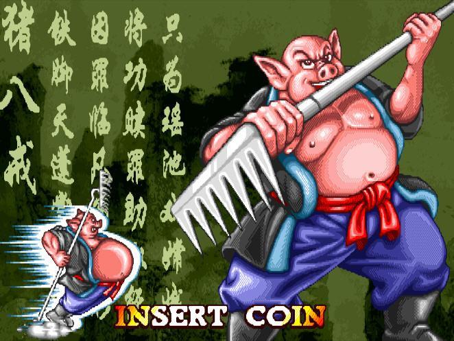 西游记释厄传一代(永恒唠游戏西游记释厄传1代)