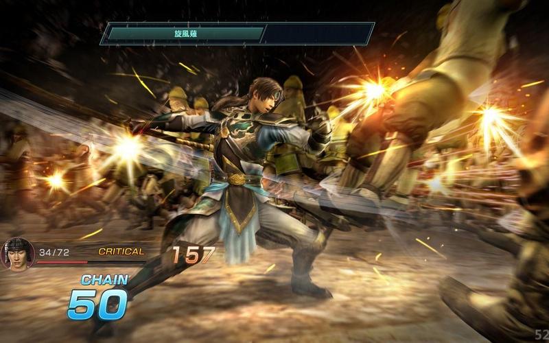 真三国无双4特别版(真三国无双4特别版攻略)