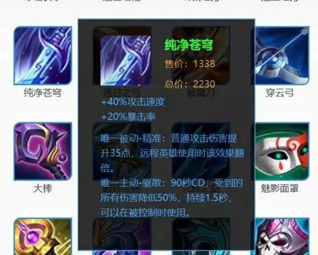 纯净苍穹是保命装吗(苍穹算不算保命装)