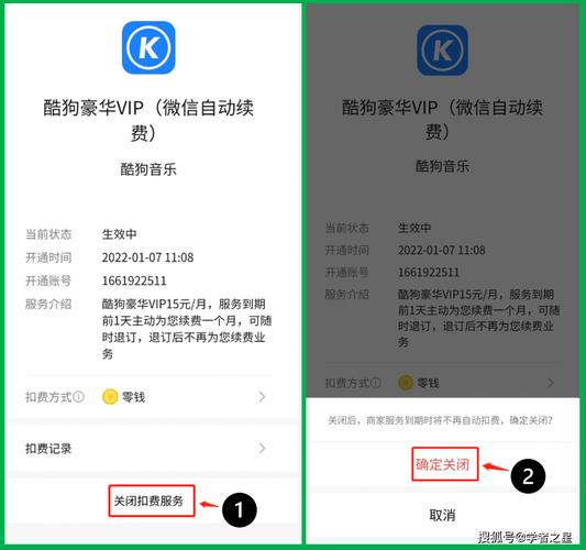 酷狗教师会员(酷狗教师会员为什么不能领) 酷狗教师会员(酷狗教师会员为什么不能领)