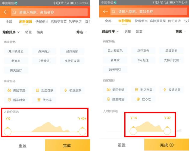 美团外卖商家版(一份外卖15元商家挣多少)
