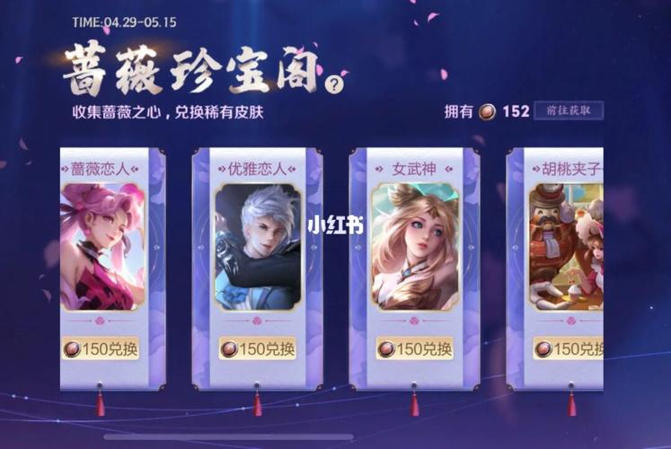 蔷薇珍宝阁在哪(蔷薇珍宝阁在哪找) 蔷薇珍宝阁在哪(蔷薇珍宝阁在哪找)