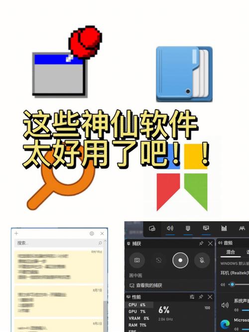 记事本软件排行榜(记事本软件排行榜pc端)