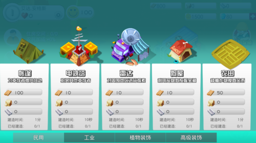 无限钻石手游平台(内购免费无限钻石版软件)