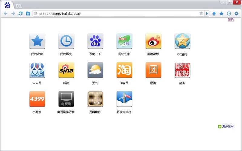 百度浏览器旧版(百度2019年全部旧版本)