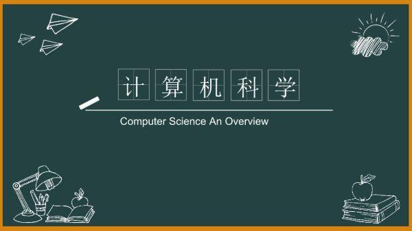 程序员是学什么专业(程序员是学什么专业中专的) 程序员是学什么专业(程序员是学什么专业中专的)
