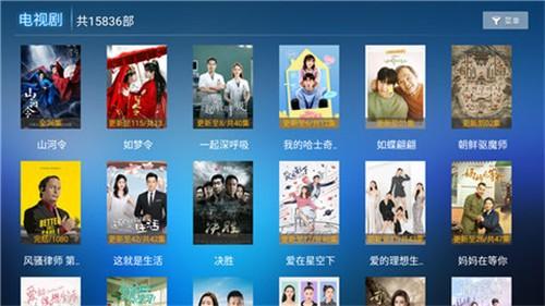 看电视电影哪个播放器最好用(看电视电影哪个视频软件好) 看电视电影哪个播放器最好用(看电视电影哪个视频软件好)