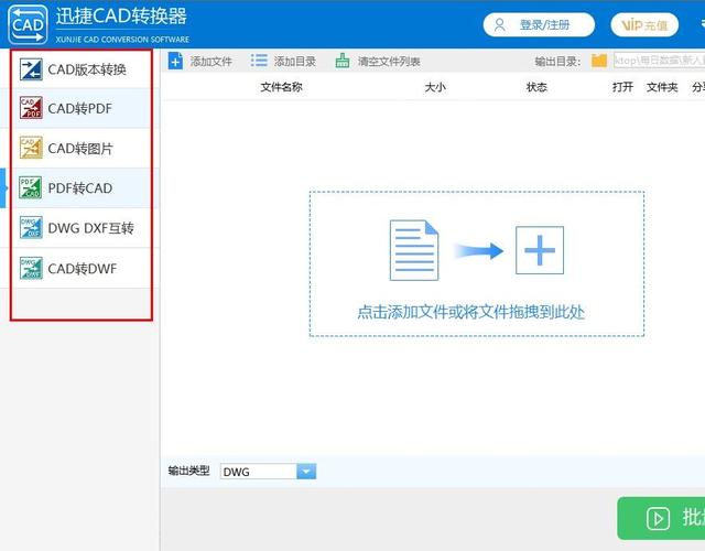 cad可以批量转pdf吗(cad怎么批量转pdf文件) cad可以批量转pdf吗(cad怎么批量转pdf文件)