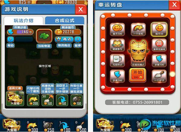 求合体电脑版(合体版好还是修身版好)