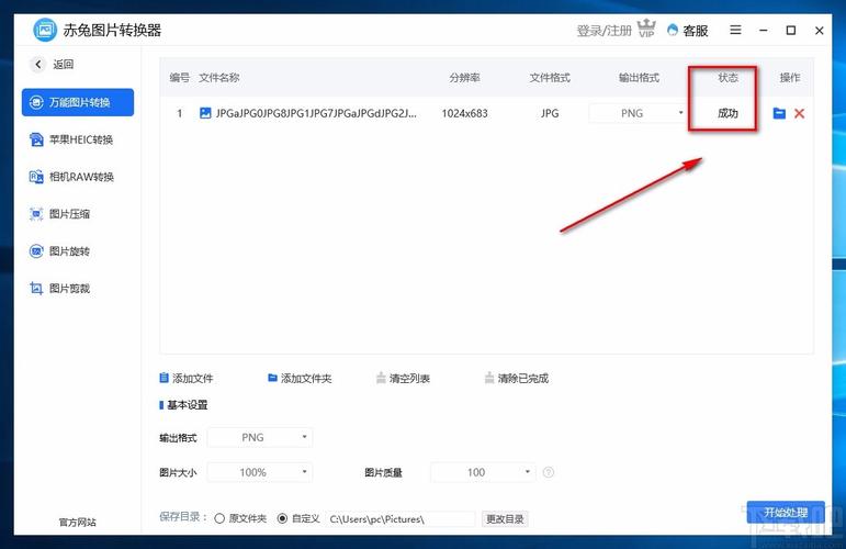 转换器使用方法(手机转换器使用方法) 转换器使用方法(手机转换器使用方法)