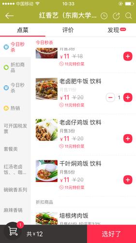 百度外卖怎么没有了(2014年有外卖了吗)
