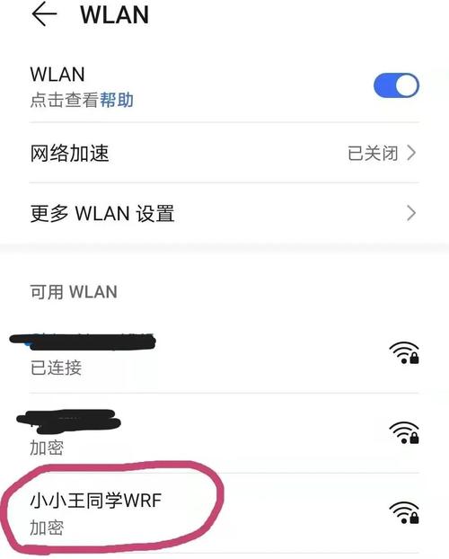 笔记本怎么连接wifi步骤(笔记本连不上自家wifi如何解决)