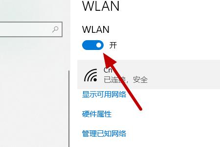 笔记本电脑连接不上wifi怎么办(手机连WiFi正常电脑却连不上)