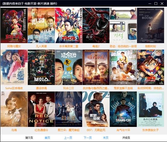 看电视电影哪个播放器最好用(看电视电影哪个视频软件好) 看电视电影哪个播放器最好用(看电视电影哪个视频软件好)