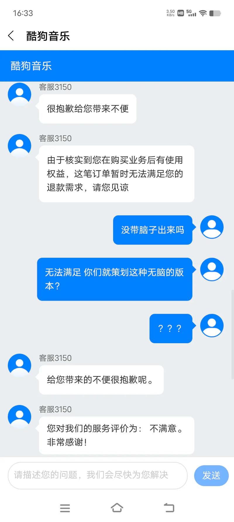 酷狗教师会员(酷狗教师会员为什么不能领) 酷狗教师会员(酷狗教师会员为什么不能领)