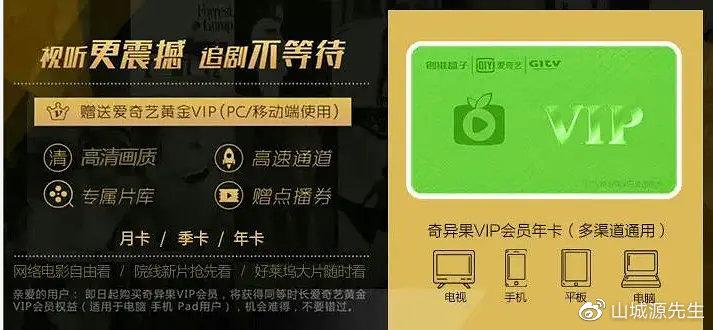 爱奇艺手机客户端(爱奇艺最新客户端v 14.7.0)